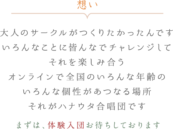 団員特典あります。 - 2025年7月から正式団員募集します 入団時 団員証、贈ります 3ヶ月目 オリジナルステッカー 6ヶ月目 オリジナルキーホルダーを考えてます